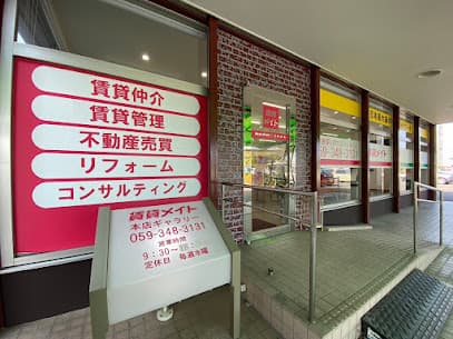 ㈱賃貸メイト 本店ギャラリー
