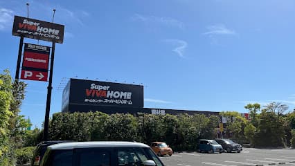 スーパービバホーム 四日市泊店