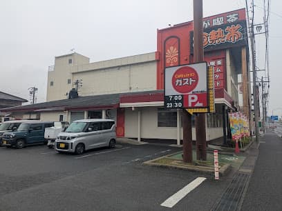 ガスト 四日市久保田店
