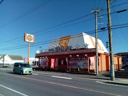 バーミヤン 四日市小杉店