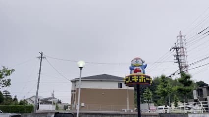 MEGAドン・キホーテ 四日市店