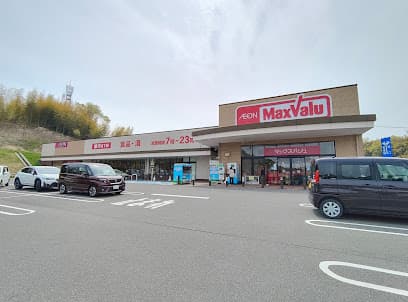 マックスバリュ山城店