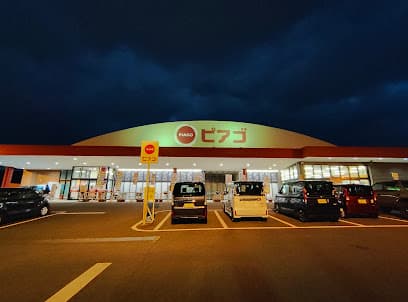 ピアゴ阿倉川店